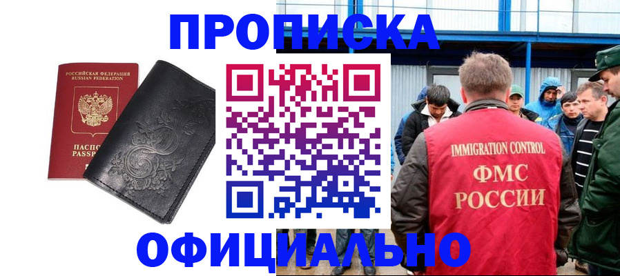 форма 3 в Армянске