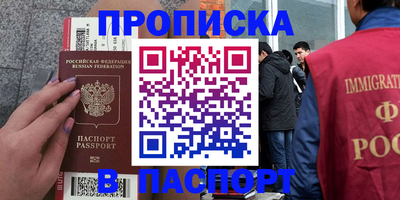 регистрация для дет. сада в Армянске